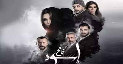 أبطال مسلسل أسود فاتح بالكامل وضيوف الشرف