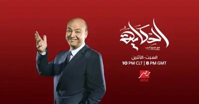 برنامج الحكاية يطلق حملة لعلاج غير القادرين بالمجان بمستشفى وادي النيل