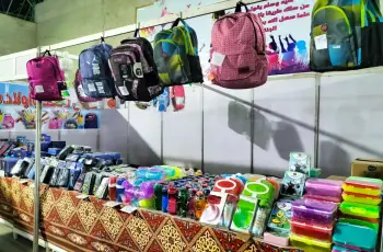 موعد افتتاح معرض أهلا مدارس 2026 بمحافظة الشرقية