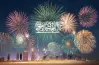 فعاليات اليوم الوطني 95 الأحساء.. عروض جوية وموسيقية
