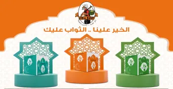 سعر كرتونة رمضان 2026 من جملة ماركت ومحتوياتها.. تبدأ من 175 جنيه