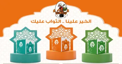 سعر كرتونة رمضان 2026 من جملة ماركت ومحتوياتها.. تبدأ من 175 جنيه