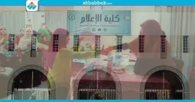 «تكيّة» كلية إعلام الأزهر بنين وبنات.. ممارسات تهدد بضياع مستقبل الطلاب