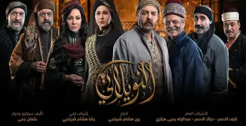قصة مسلسل النويلاتي.. ملحمة درامية مستوحاة من أحداث حقيقية