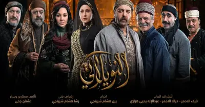 قصة مسلسل النويلاتي.. ملحمة درامية مستوحاة من أحداث حقيقية