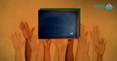 متخفش.. 8 نصايح هتخليك تشارك في المحاضرة من دون توتر