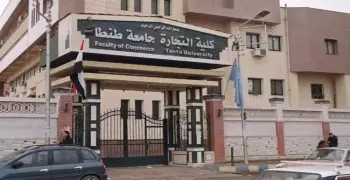 تشكيل الاتحاد بالتعيين في كلية التجارة جامعة طنطا