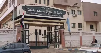 تشكيل الاتحاد بالتعيين في كلية التجارة جامعة طنطا