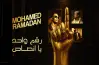 محمد رمضان أمام المحكمة بسبب أغنية
