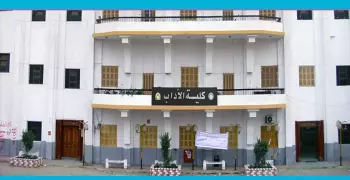 أسماء الطلاب المرشحين في انتخابات اتحاد طلاب كلية الآداب جامعة بني سويف
