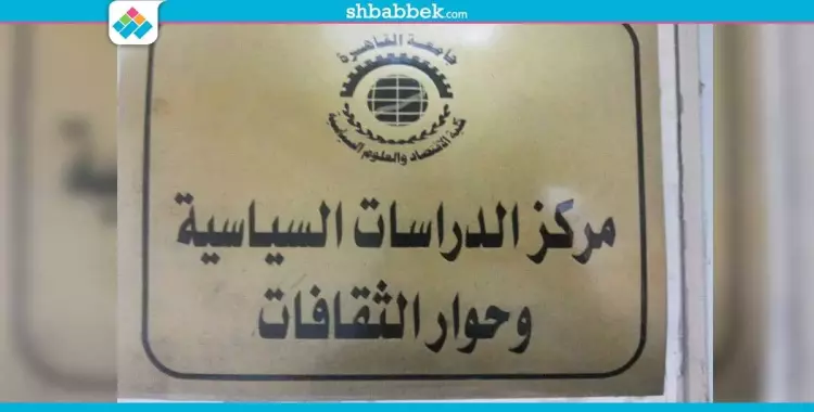  «كلمة بالصوت والصورة».. مشروع لتحويل الأبحاث الورقية لأفلام تسجيلية بجامعة القاهرة 