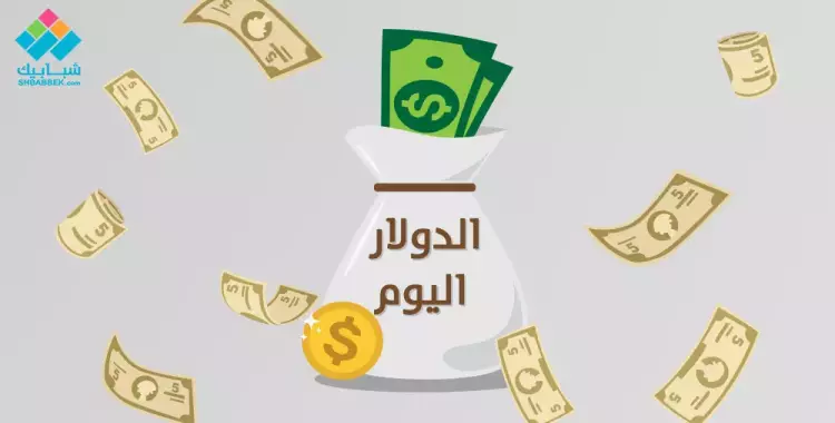  سعر «الأخضر» في تعاملات اليوم الجمعة 2 فبراير 2018 