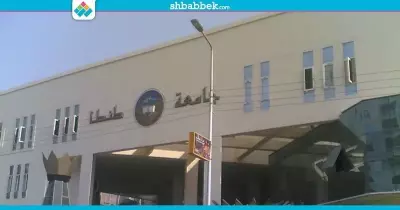 بعد حل اتحاد طب طنطا.. «طلاب الجامعة»: سنعيد الحق لأصحابه