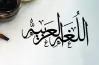 كتاب القواعد الأساسية في النحو والصرف لطلاب المرحلة الثانوية pdf 2027