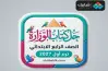 حل كتاب الوزارة عربي الصف الرابع الابتدائي  ترم أول 2027 pdf