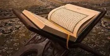 منهج القرآن الكريم للصف الأول الابتدائي أزهر 2027 للترمين