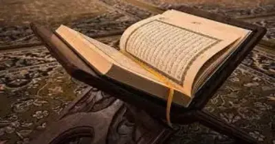 منهج القرآن الكريم للصف الأول الابتدائي أزهر 2027 للترمين