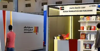 طريقة الذهاب لمعرض الرياض الدولي للكتاب 2025