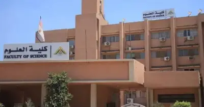 تنسيق كلية العلوم علمي رياضة المرحلة الثانية 2026/2027