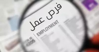 فرصة للصحفيين للعمل في وكالة الأنباء الفرنسية.. اعرف الشروط وقدّم الآن