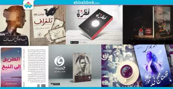 طلاب بجامعة القاهرة يشاركون بمؤلفاتهم في معرض الكتاب 2017.. تعرف عليهم