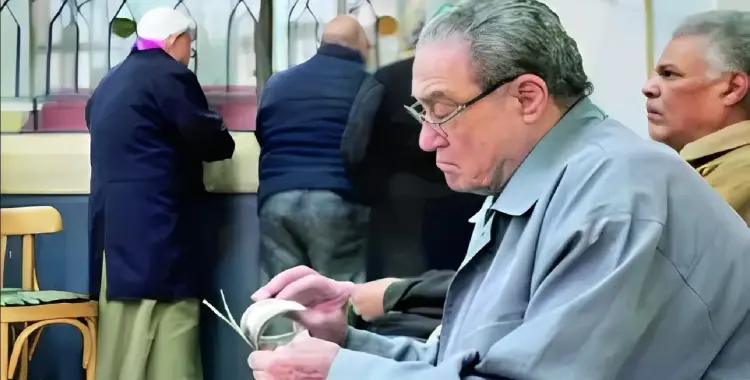  رفع الحد الأقصى للمعاش بداية من يناير 2026.. اعرف وصل لكام 