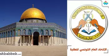 طلاب جامعة قرطاج بتونس: القدس عربية و«الصهاينة مغتصِبون»