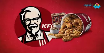 رقم كنتاكي kfc الخط الساخن وجميع فروع مصر