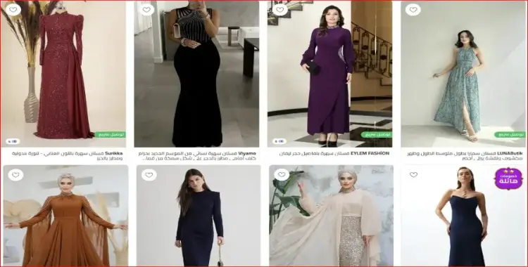  فساتين ترينديول.. أناقة السهرات تبدأ بخطوة 