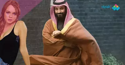 ما الذي يحدث بين ولي العهد السعودي والممثلة الأمريكية ليندسي لوهان؟.. (تقرير)