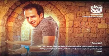 ملخص برنامج متحف الدحيح الحلقة الأولى عن نابليون بونابرت