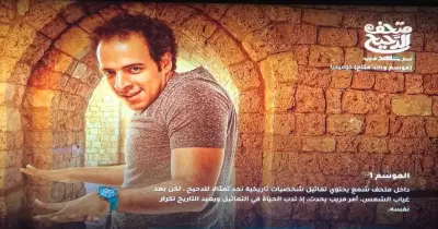 ملخص برنامج متحف الدحيح الحلقة الأولى عن نابليون بونابرت