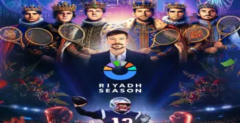 رابط كتيب موسم الرياض 2025