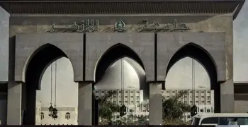 الضوابط المنظمة للامتحانات الصيفية بجامعة الأزهر 2026