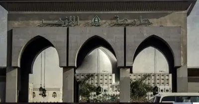 الضوابط المنظمة للامتحانات الصيفية بجامعة الأزهر 2026