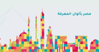 مشروع القراءة الوطني 2022-2023.. رابط التسجيل والجوائز والمجالات