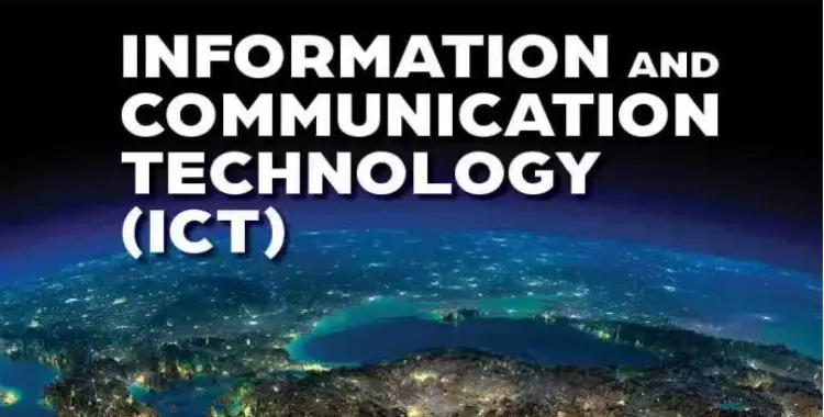  كتاب Communication Technology للصف الرابع الابتدائي لغات pdf الترم الأول 