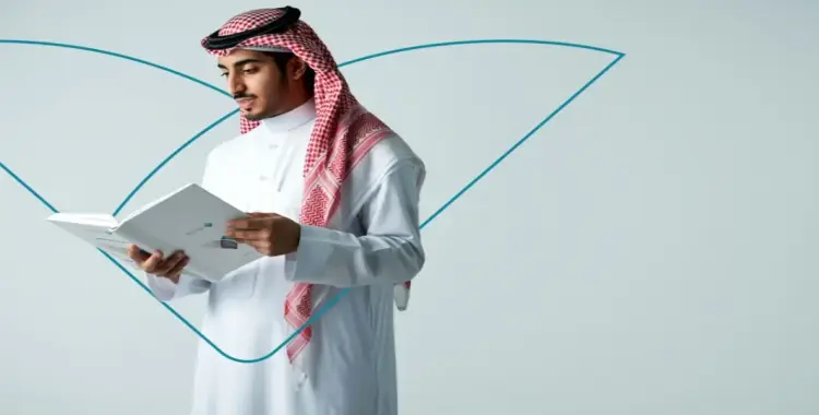 منصة التدريب العدلي.. تسجيل وحضور دورات 1447 بالخطوات 