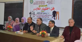 جامعة الأزهر بأسيوط تنظم ندوة للطالبات بعنوان «فن اختيار الملابس»