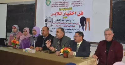 جامعة الأزهر بأسيوط تنظم ندوة للطالبات بعنوان «فن اختيار الملابس»