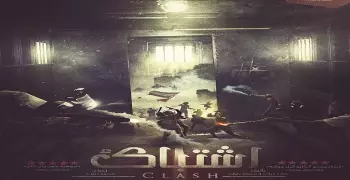 من مهرجان القاهرة السينمائي.. 8 أفلام هتعجبك