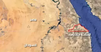 مفاجأة.. كتاب مدرسي  يضم حلايب وشلاتين لحدود السودان