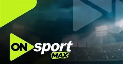 تردد قناة أون سبورت ماكس 2026 الجديد وكيفية تنزيله