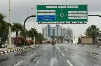 الدفاع المدني السعودي يطلق إنذارا مبكرا في ينبع وجازان.. تعرف على التعليمات الواجب اتباعها