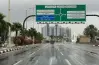 الدفاع المدني السعودي يطلق إنذارا مبكرا في ينبع وجازان.. تعرف على التعليمات الواجب اتباعها