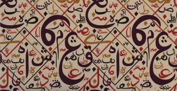 مذكرة الموسوعة النحوية للصف الثالث الاعدادي ترم أول 2027