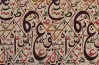 مذكرة الموسوعة النحوية للصف الثالث الاعدادي ترم أول 2027