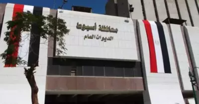 إنشاء جامعة خاصة في محافظة أسيوط