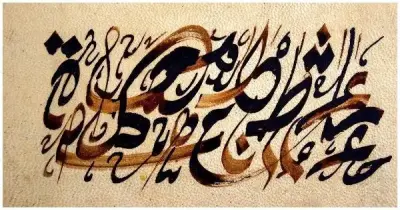 ملحق كتاب الشاطر لغة عربية الصف الثالث الابتدائي ترم أول 2027 مراجعة واختبارات