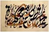 ملحق كتاب الشاطر لغة عربية الصف الثالث الابتدائي ترم أول 2027 مراجعة واختبارات